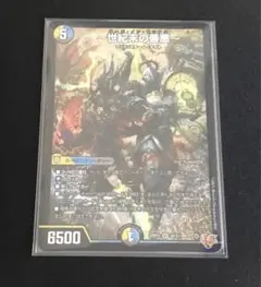 Item thumbnail for item 6ca01a4e-c0bf-4c97-9ed6-023e3fffacc7