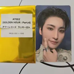2026年最新】ateez トレカ ソンファの人気アイテム - メルカリ