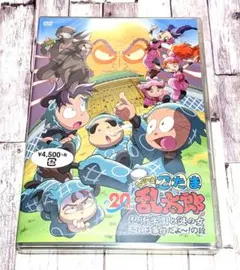 2025年最新】忍たま乱太郎スペシャルの人気アイテム - メルカリ