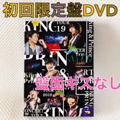 【初回限定盤DVD】King & Prince『ツアー2019』　　s2172d