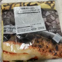 セブンイレブン ハッピーくじ A賞 ゴールドシリーズブランケット　ピザ