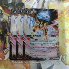 2025年最新】バトスピ 氷刃血解の人気アイテム - メルカリ