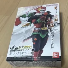 KeN 08様 リクエスト 2点 まとめ商品