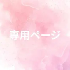 2026年最新】いれいす 痛バの人気アイテム - メルカリ