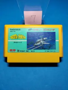 Item thumbnail for item 6b97fdb4-7627-490d-8e6d-256cad12a01b