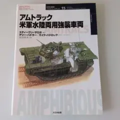 Item thumbnail for item 3d8a6997-3166-4ee3-b84f-d5acba0dff03