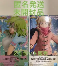 僕のヒーローアカデミア GLITTER&GLAMOURS-葉隠透-トガヒミコ-