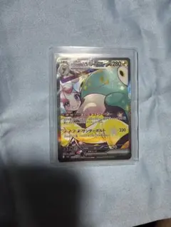 2026年最新】ナンジャモsar psa9の人気アイテム - メルカリ