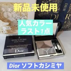 Item thumbnail for item 12397441-4cdd-44f3-80ae-fc728314b601