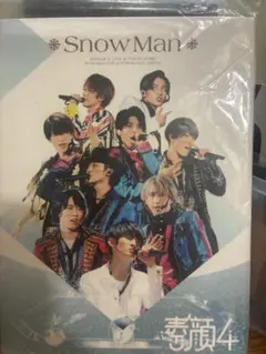 Snow Man 素顔4のサムネイル