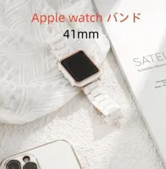 アップルウォッチバンド＊セット＊41mmケース＊AppleWatch＊ホワイト