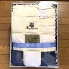 アクアスキュータム 敷きパッド シングル
