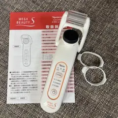 2026年最新】mega beauty ledの人気アイテム - メルカリ