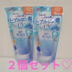 スキンアクア(SKIN AQUA) スーパーモイスチャーエッセンス ✕2個セットのサムネイル