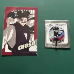 呪術廻戦 じゅじゅフェス うちわチャーム チケット風箔押しカード 脹相