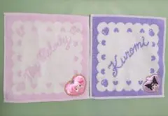 My Melody & Kuromi タオルセット　マイメロ　クロミ