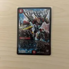 ジャレッド レッドゾーンz パーフェクトイグニッション ディアスz シークレット ジャレッド レッドゾーンz パーフェクトイグニッション ディアスz