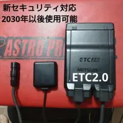 2025年最新】MSC-BE700 ミツバサンコーワ アンテナの人気