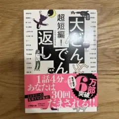 Item thumbnail for item 5e133163-4a01-4b5f-af13-78d8aba34e7a