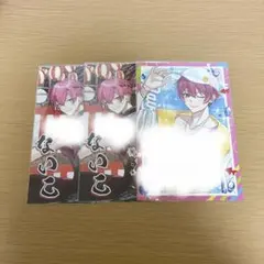 いれいす ないこくん ライブ特典のサムネイル