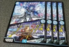 2026年最新】ボンキゴマイムの人気アイテム - メルカリ