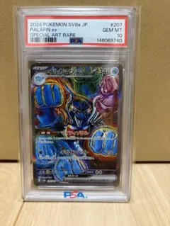 2026年最新】イルカマンex psa10の人気アイテム - メルカリ