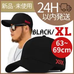 【新品未使用】　ブラック　キャップ　XL　ビッグサイズ　刺繍　XL