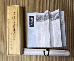 Item thumbnail for item f639c7c3-3bd7-44b6-8984-ab7c2c984f19