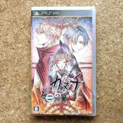 PSPソフト【カヌチ 二つの翼】前編「白き翼の章」/後編「黒き翼の章」2Disc