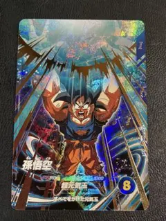 ドラゴンボール　ダイバーズ　孫悟空　GDR SDV7-003 未使用　パラレル