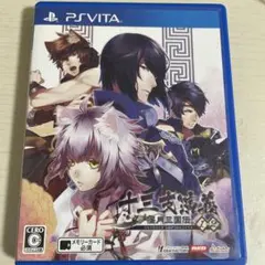 十三支演義 偃月三国伝1・2