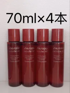 資生堂　オイデルミン エッセンスローション　70ml✖️4本