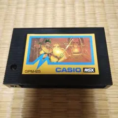 2026年最新】msx ソフト ガリウスの迷宮の人気アイテム - メルカリ