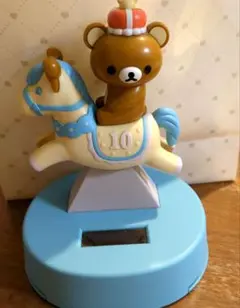 2013年発売　リラックマ　10thソーラーマスコット