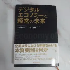 Item thumbnail for item 3d1a3d75-1d44-4012-9c1a-daa2975ea1ac