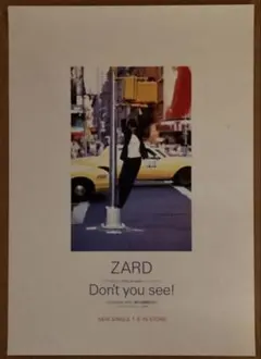 り*ゅ様 ZARD ポスター 1999年「永遠」プロモ 新品美品 - メルカリ
