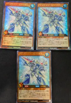 アイスエイジカタパルト 3枚 遊戯王 ラッシュデュエル