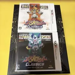 3DS メダロット クラシックス カブト クワガタ 2本セット