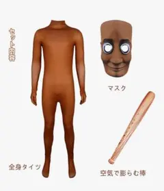 トゥントゥントゥンサフール コスプレ