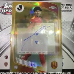 Topps Chrome Jリーグ 2026 和泉竜司 直筆サインカード 25枚 - メルカリ