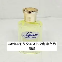 2026年最新】シニョリッチの人気アイテム - メルカリ