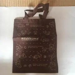 リラックマ トートバッグ