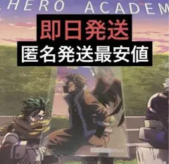 僕のヒーローアカデミア　ヒーロープラザ　特典　ノベルティ　クリアカード　ホークス