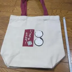 ✴アイボリー キャンバストートバッグ