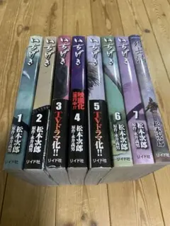 2026年最新】松本次郎の人気アイテム - メルカリ