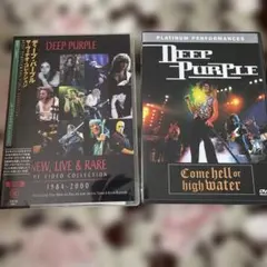 DEEP PURPLE NEW, LIVE & RARE COME HELL
