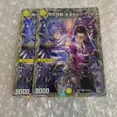 光の兄妹るる＆ルシファー　銀　2枚
