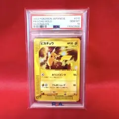 Item thumbnail for item 8393ded2-d255-4001-b984-21bf66a05a99