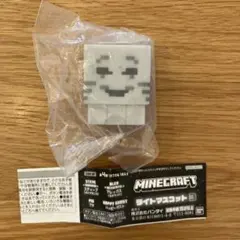マイクラ　Minecraft ライトマスコット3 ハッピーガスト