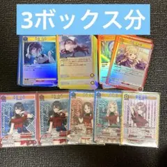 学マス 学園アイドルマスター ユニオンアリーナ UNION ARENA SR R